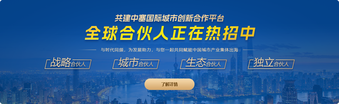 图片跳转