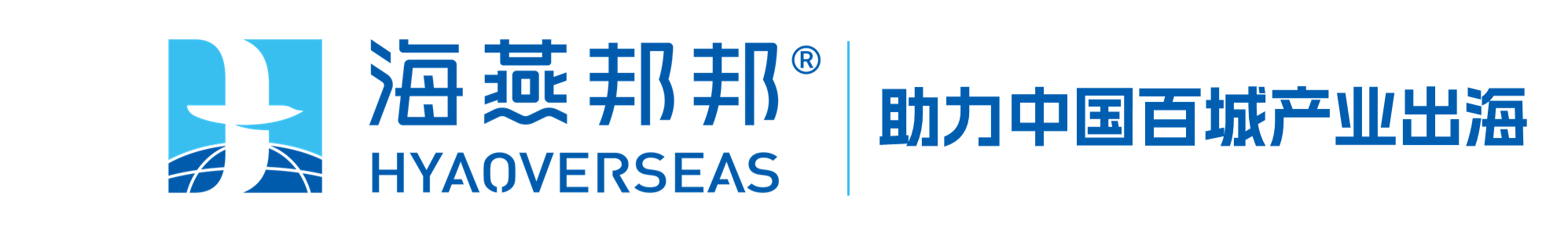 海燕邦邦