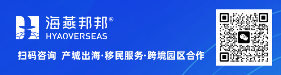 特朗普称将对未在美建厂芯片企业加征关税