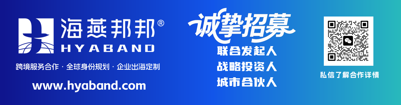 ​两会速递：今年制定反跨境腐败法